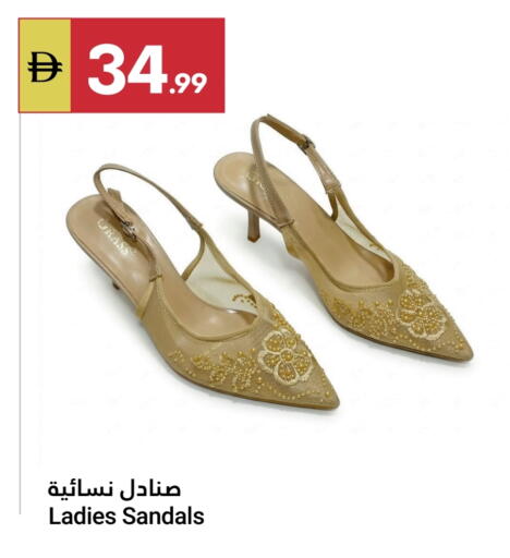 available at Grand Emirates Market in UAE - Abu Dhabi