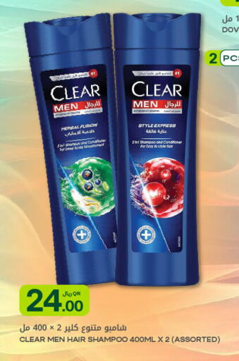 available at Al Meera in Qatar - Al-Shahaniya