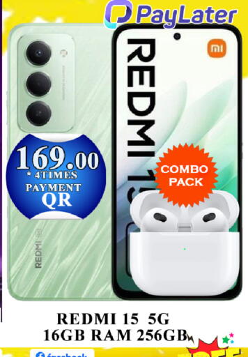 available at باشن هايبر ماركت in قطر - أم صلال