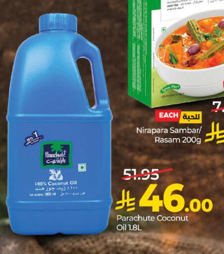 Coconut available at لولو هايبرماركت in مملكة العربية السعودية, السعودية, سعودية - الخرج