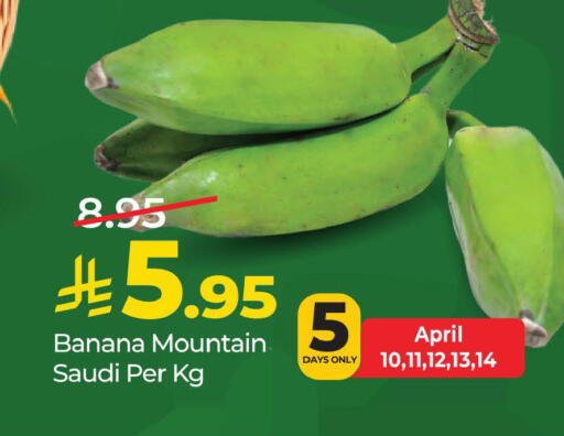 Banana from Saudi Arabia available at LULU Hypermarket in KSA, Saudi Arabia, Saudi - Al Khobar