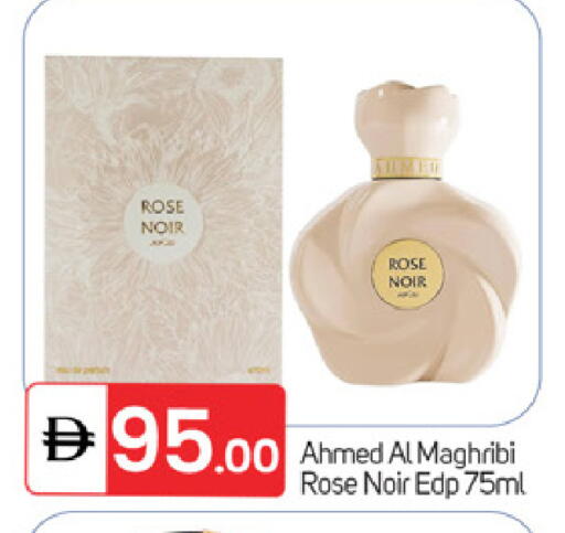 available at سوق طلال in الإمارات العربية المتحدة , الامارات - ٱلْفُجَيْرَة‎