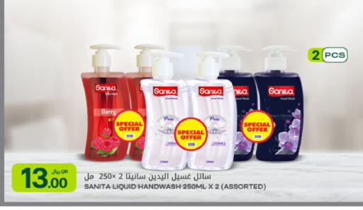 available at شركة الميرة للمواد الاستهلاكية in قطر - أم صلال