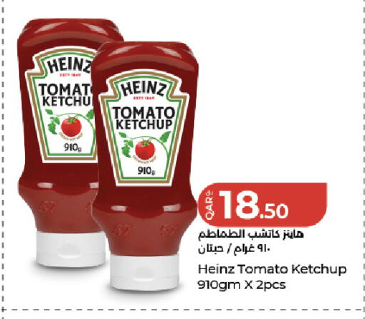 Tomato available at LuLu Hypermarket in Qatar - Umm Salal