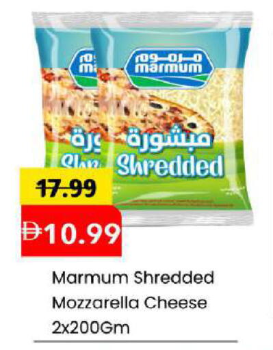 available at Mark & Save in UAE - Abu Dhabi