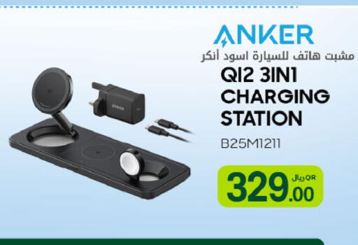 available at شركة الميرة للمواد الاستهلاكية in قطر - الريان
