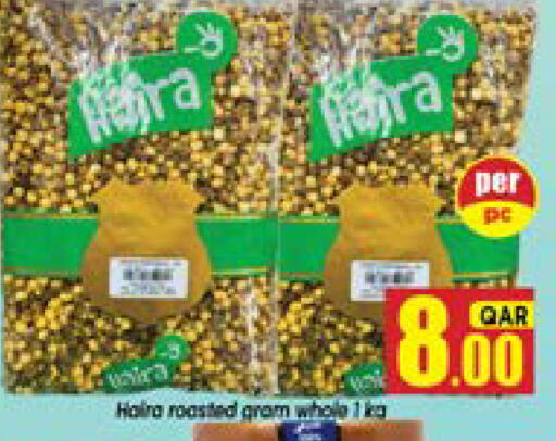 available at شوب اند سمايل هايبرماركت in قطر - أم صلال