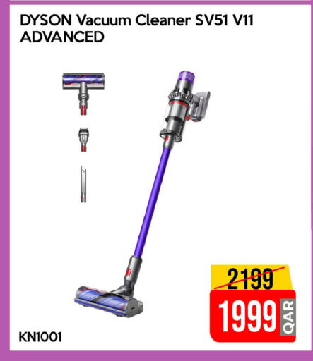 available at آي كونكت in قطر - الوكرة