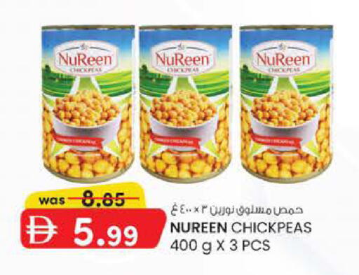 available at Safa Express Supermarket in UAE - Abu Dhabi