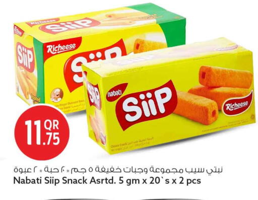 available at سفاري هايبر ماركت in قطر - الشحانية