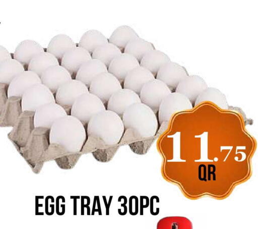 available at دبي شوبينغ سنتر in قطر - الوكرة