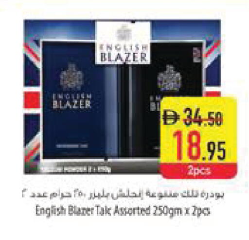 available at Safeer Market in UAE - Abu Dhabi