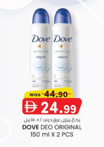 available at K.M Hypermarket in UAE - Sharjah / Ajman