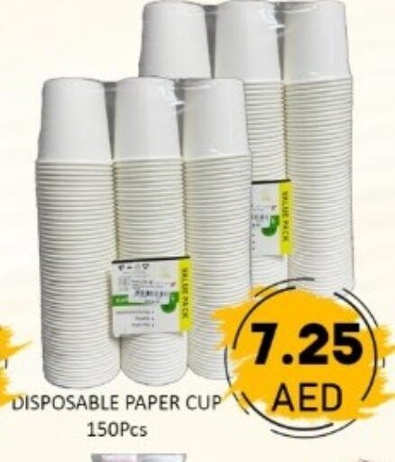 available at GREEN GIFT DEPARTMENT STORE in UAE - Abu Dhabi