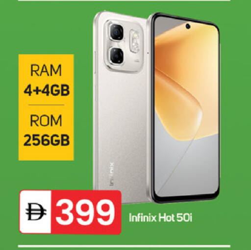 available at سوق طلال in الإمارات العربية المتحدة , الامارات - ٱلْفُجَيْرَة‎