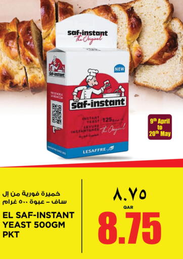 available at Retail Mart in Qatar - Umm Salal