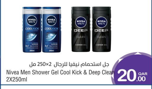 available at Megamart in Qatar - Al Wakra