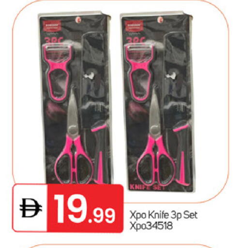 available at سوق طلال in الإمارات العربية المتحدة , الامارات - دبي