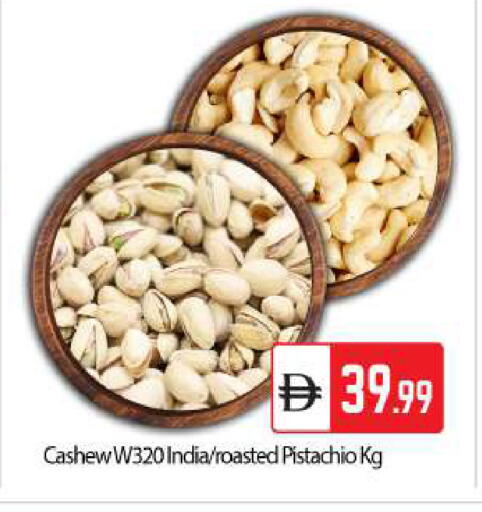 available at بيج مارت in الإمارات العربية المتحدة , الامارات - أبو ظبي