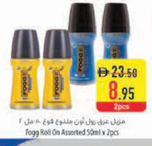 available at السفير ماركت in الإمارات العربية المتحدة , الامارات - رَأْس ٱلْخَيْمَة