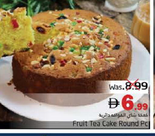 available at هايبر ماركت باسونز in الإمارات العربية المتحدة , الامارات - ٱلْفُجَيْرَة‎