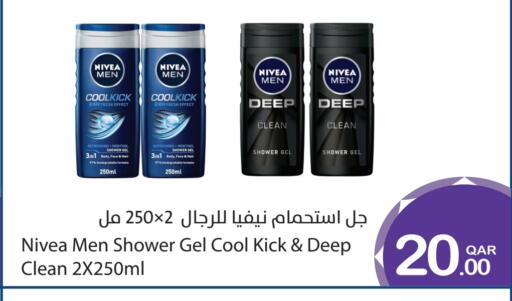 available at Megamart in Qatar - Al Wakra