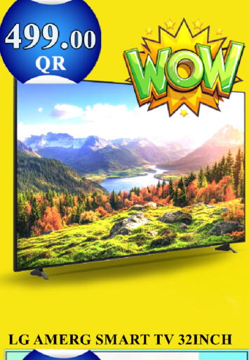 available at باشن هايبر ماركت in قطر - أم صلال