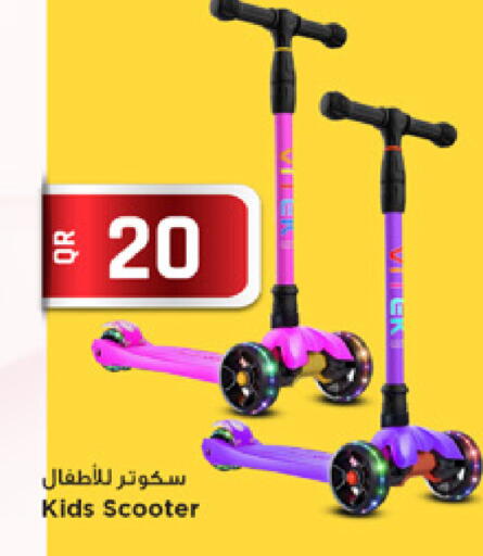 available at مرزا هايبرماركت in قطر - الدوحة