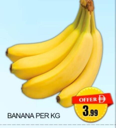 Banana available at Green Gift Department Store in UAE - Dubai