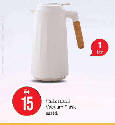 available at نستو هايبرماركت in الإمارات العربية المتحدة , الامارات - ٱلْعَيْن‎