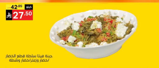 available at Noori Supermarket in KSA, Saudi Arabia, Saudi - Mecca