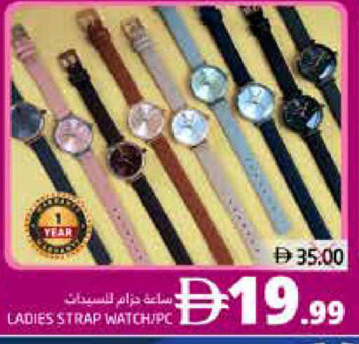 available at Pasons Hypermarket in UAE - Fujairah