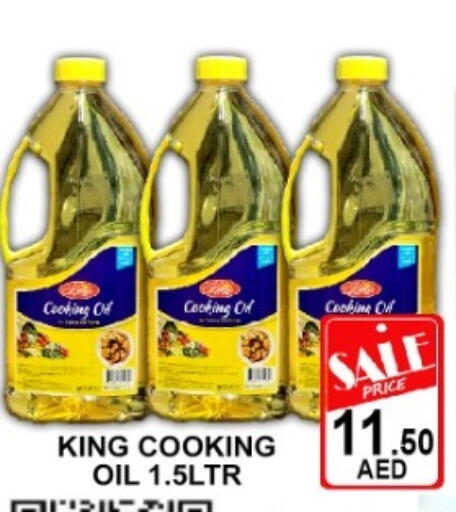 available at Green Gift Department Store in UAE - Dubai