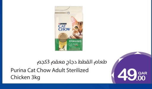 available at ميغا مارت in قطر - أم صلال