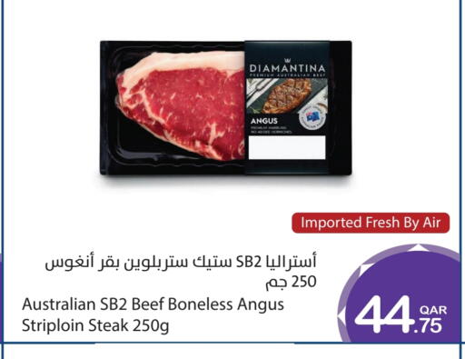 available at Megamart in Qatar - Doha