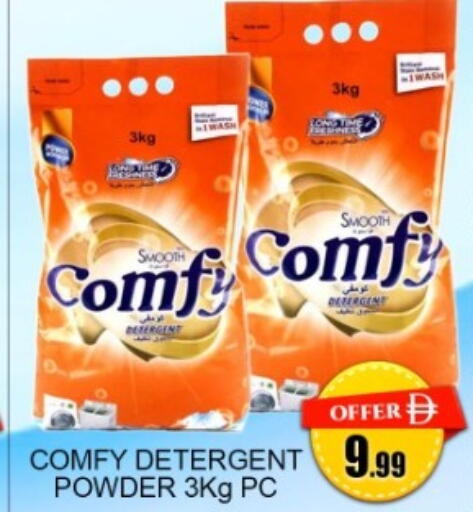 available at Green Gift Department Store in UAE - Dubai