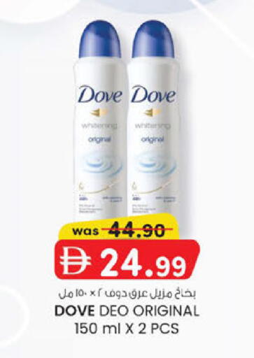 available at K.M Hypermarket in UAE - Al Ain