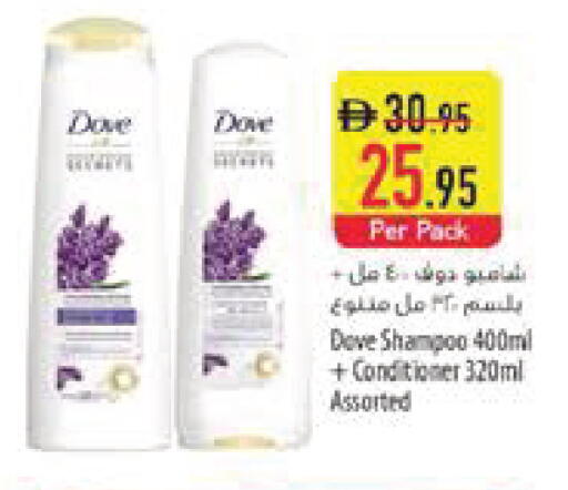 available at السفير ماركت in الإمارات العربية المتحدة , الامارات - رَأْس ٱلْخَيْمَة