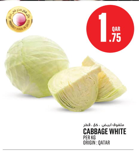 Cabbage from Qatar available at مونوبريكس in قطر - الخور