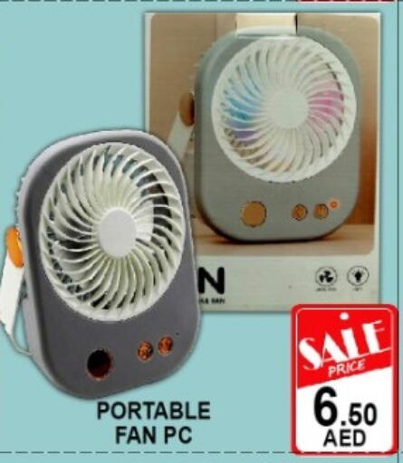 available at جرين جيفت متجر أقسام in الإمارات العربية المتحدة , الامارات - دبي