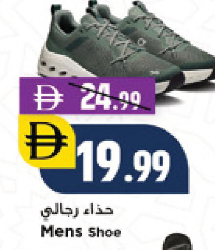 available at نيومارت هايبرماركت in الإمارات العربية المتحدة , الامارات - دبي