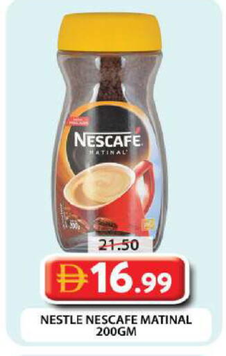 available at جراند هايبر ماركت in الإمارات العربية المتحدة , الامارات - دبي