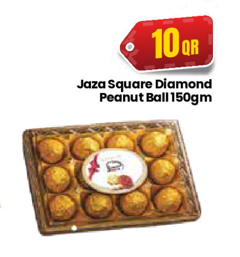 available at كبايان ستور in قطر - الريان