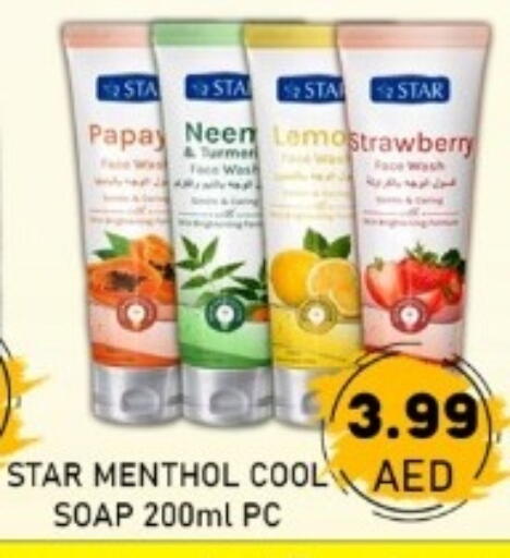 available at GREEN GIFT DEPARTMENT STORE in UAE - Abu Dhabi