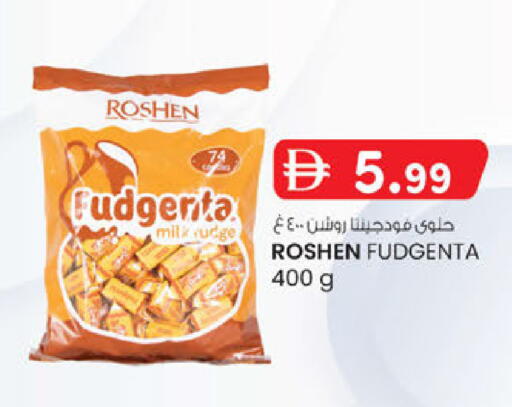 available at K.M Hypermarket in UAE - Sharjah / Ajman