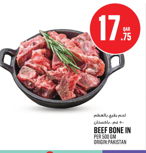 available at Monoprix in Qatar - Doha