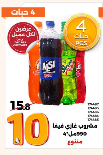 available at حدائق الفرات in مملكة العربية السعودية, السعودية, سعودية - مكة المكرمة