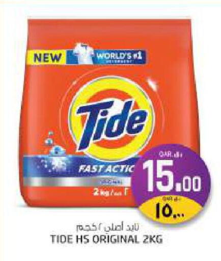 available at السعودية in قطر - الدوحة