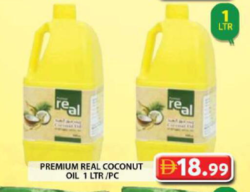 Coconut available at جراند هايبر ماركت in الإمارات العربية المتحدة , الامارات - دبي