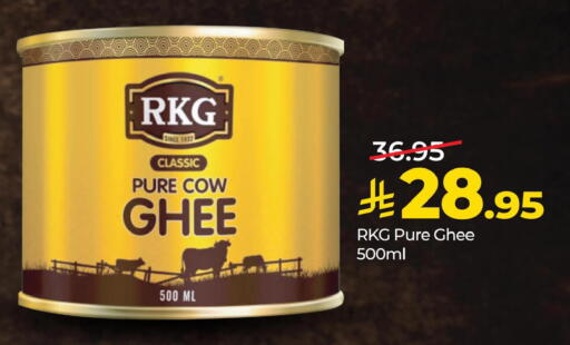 available at LULU Hypermarket in KSA, Saudi Arabia, Saudi - Jubail